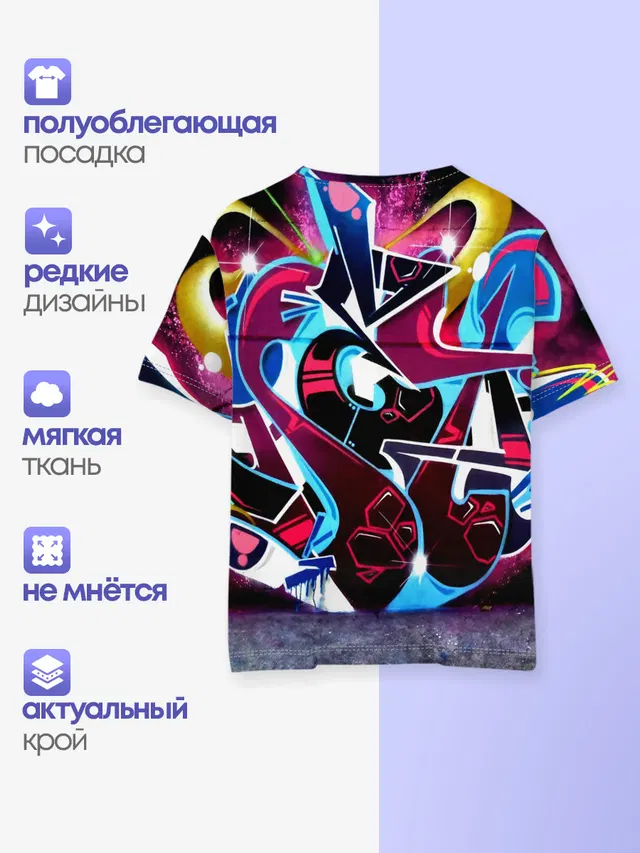 Искусство