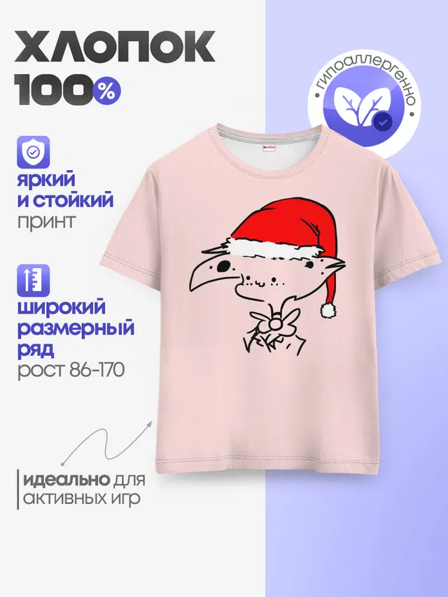 Отель Хазбин