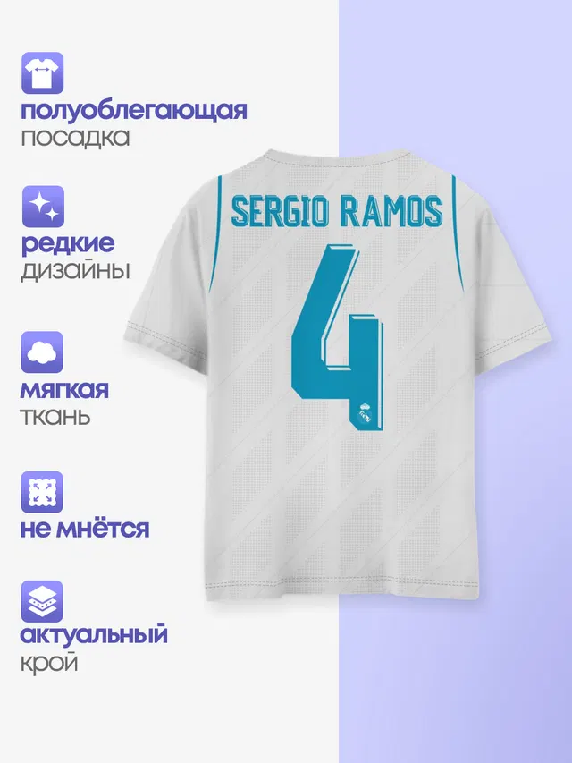 Детская базовая футболка с принтом «Реал Мадрид — Ramos 17-18»