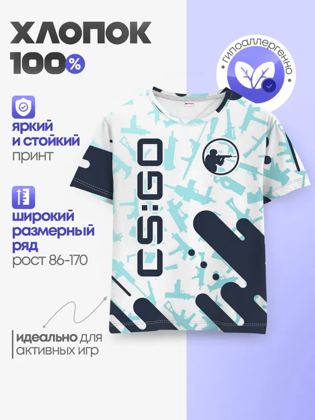 Детская базовая футболка с принтом «Counter-Strike — CS GO»