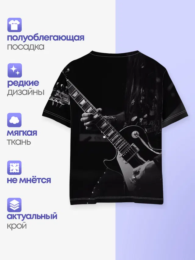 Детская базовая футболка с принтом «AC/DC»