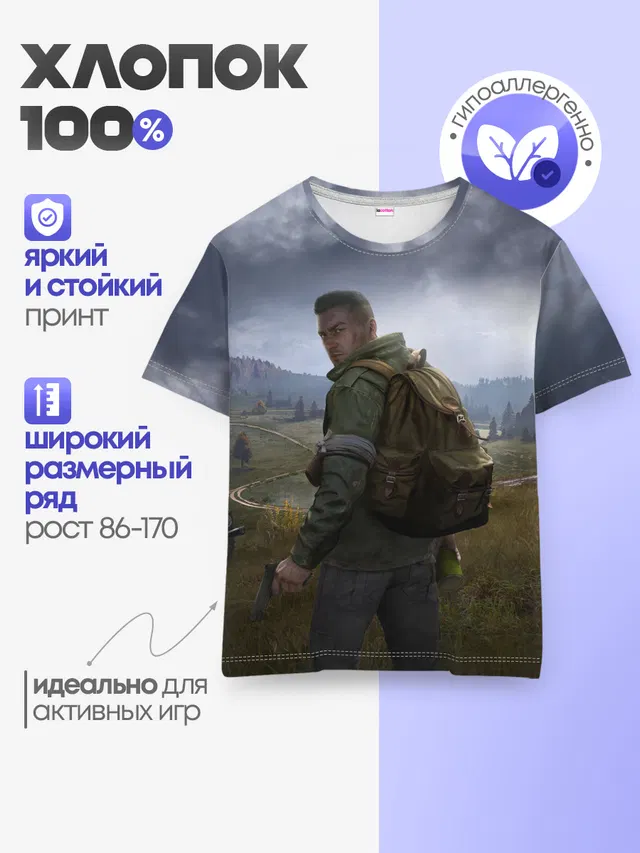 Детская базовая футболка