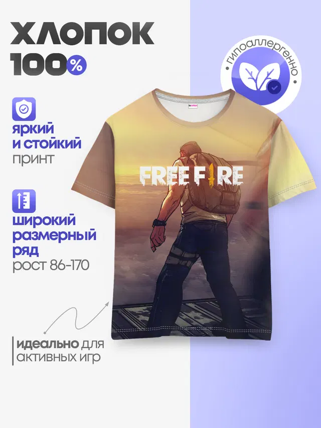 Детская базовая футболка