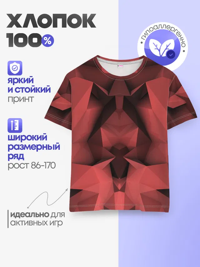 Геометрическая Абстракция