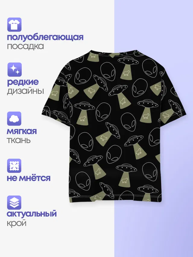 НЛО похищение коров