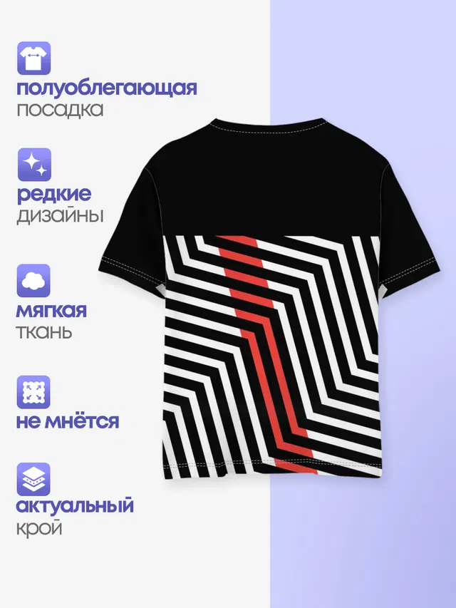 Детская базовая футболка с принтом «Blurryface — Twenty One Pilots - Blurryface»