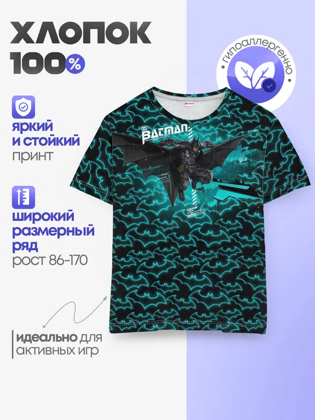 Детская базовая футболка с принтом «Batman Arkham Knight»