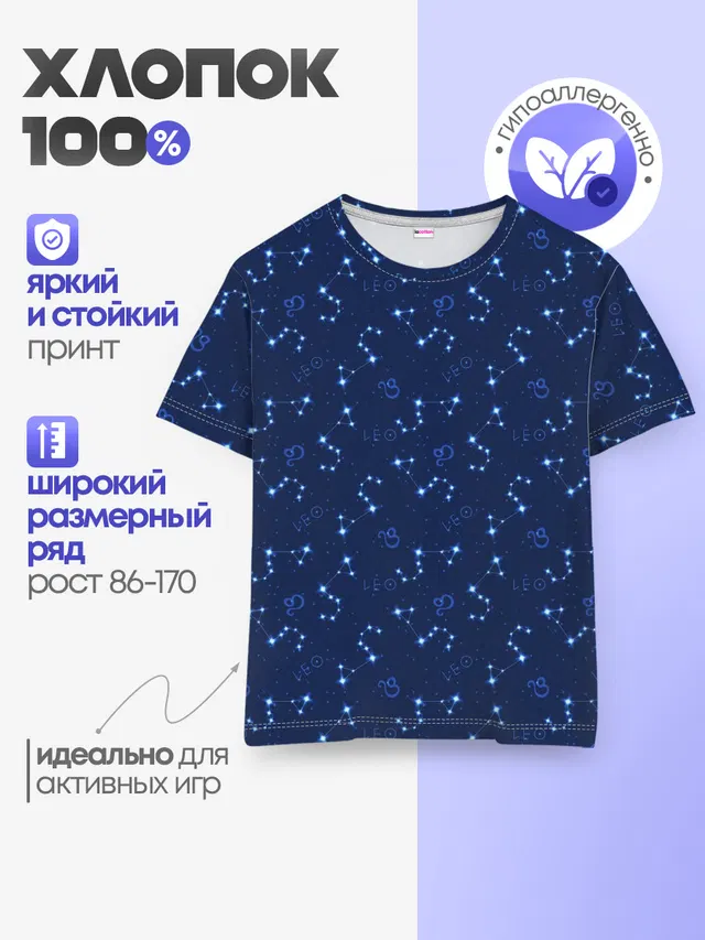 Лев