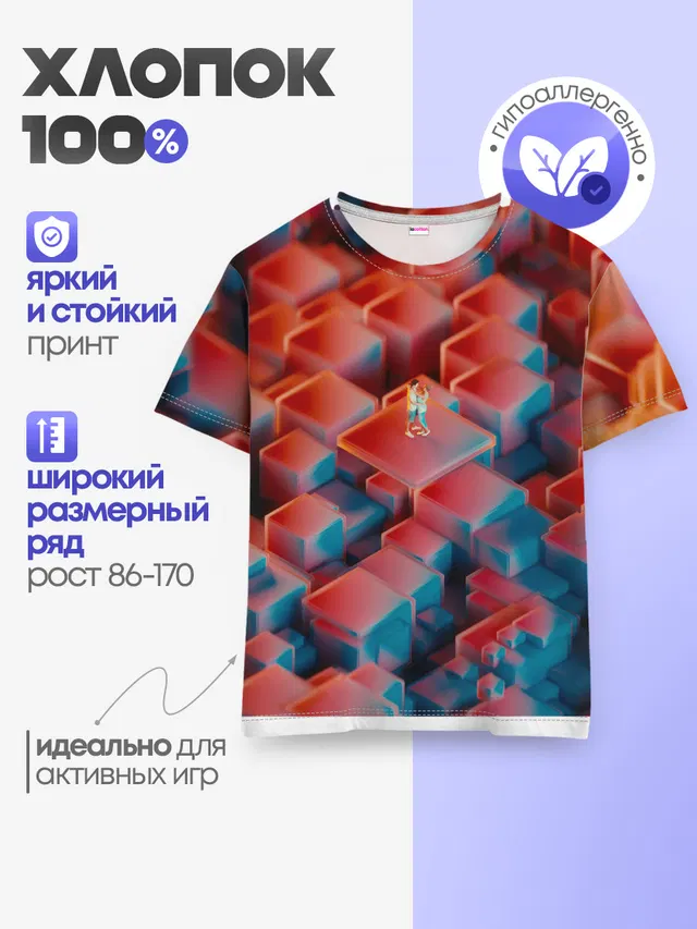 Детская базовая футболка