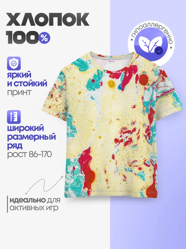 Текстура