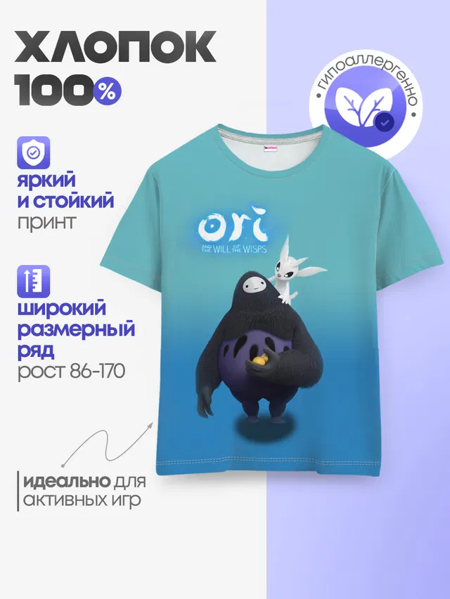 Детская базовая футболка с принтом «Spirit Guardian — Naru и Ori — Нару and Ori»