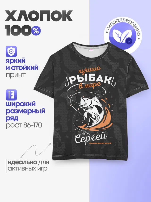 Детская базовая футболка