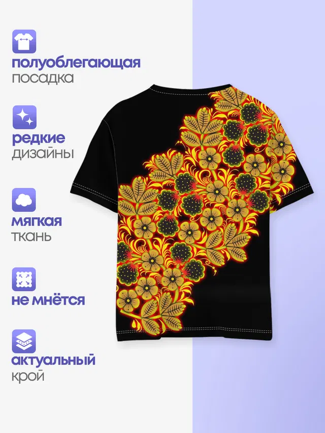 Славянский орнамент