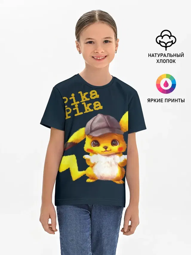 Детская базовая футболка