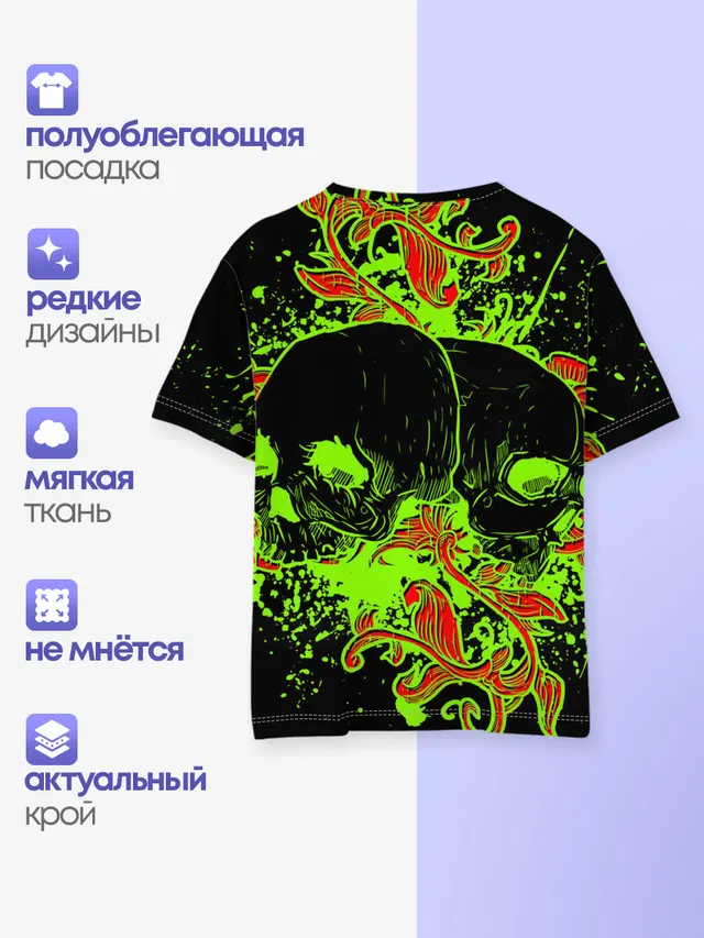 Детская базовая футболка с принтом «skull»