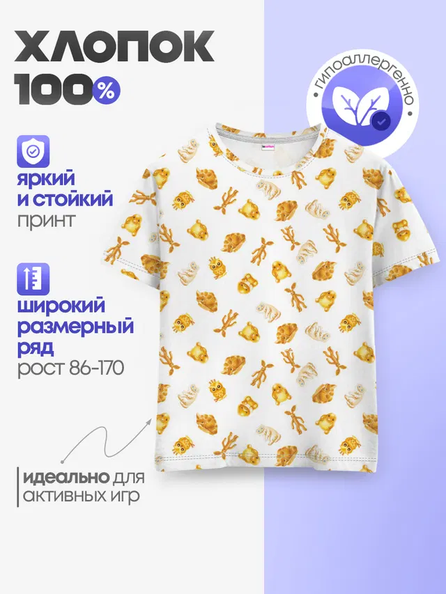 Baked Goods Kowalski Pattern
