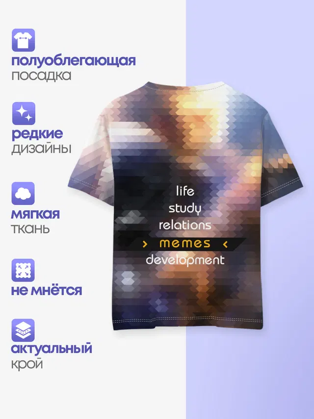 Детская базовая футболка