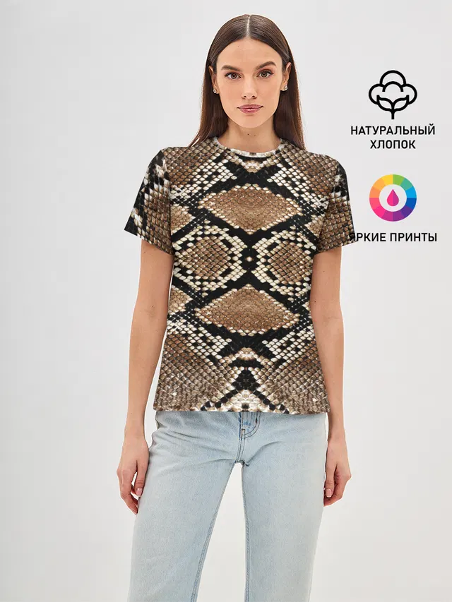 Snake Skin