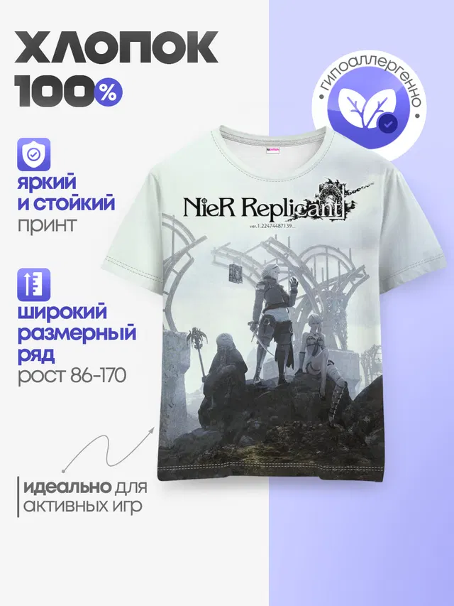 Детская базовая футболка с принтом «Nier — NieR Replicant»
