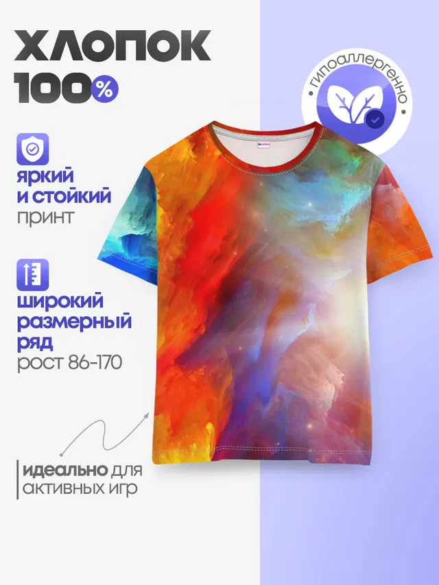 Сине-желтое небо