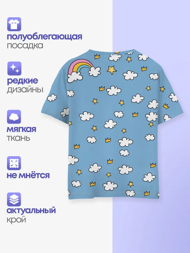 Детская базовая футболка