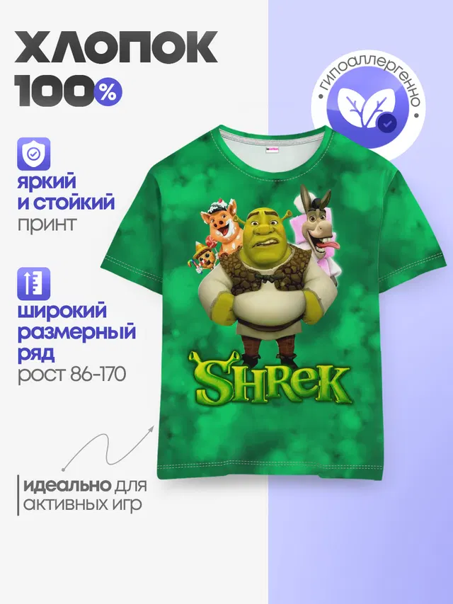 Детская базовая футболка