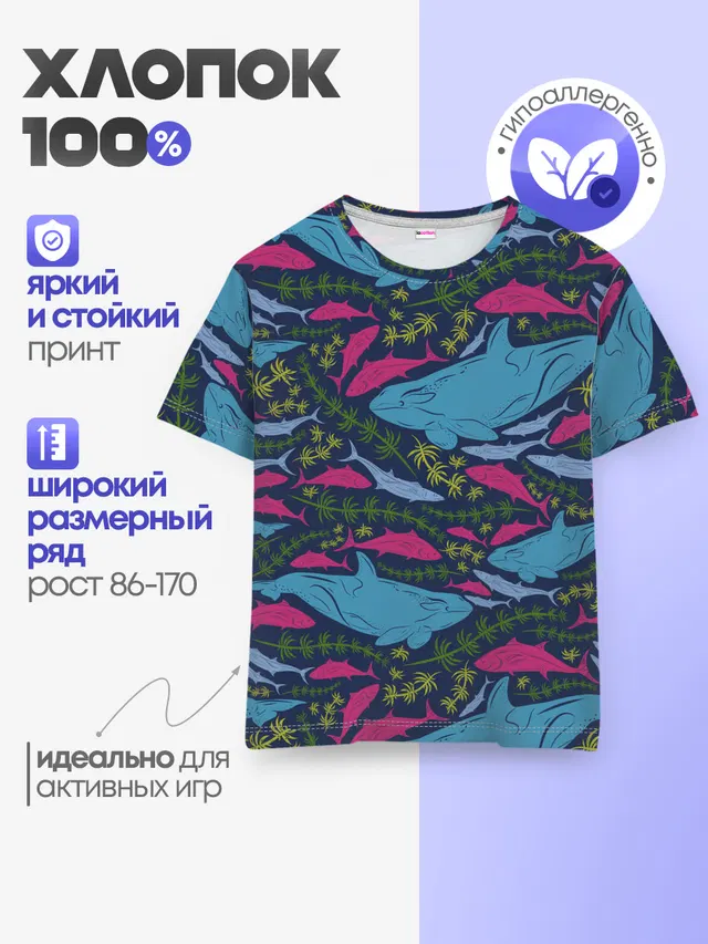 Касатки