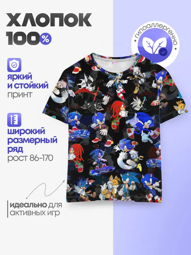Детская базовая футболка