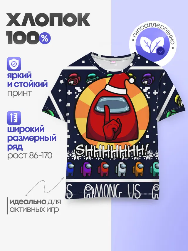 Детская базовая футболка