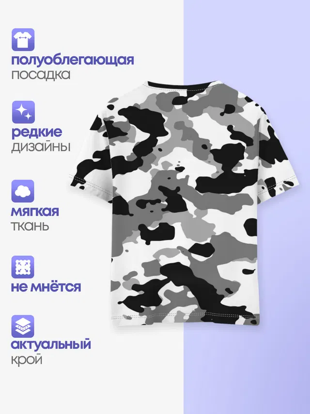 Детская базовая футболка