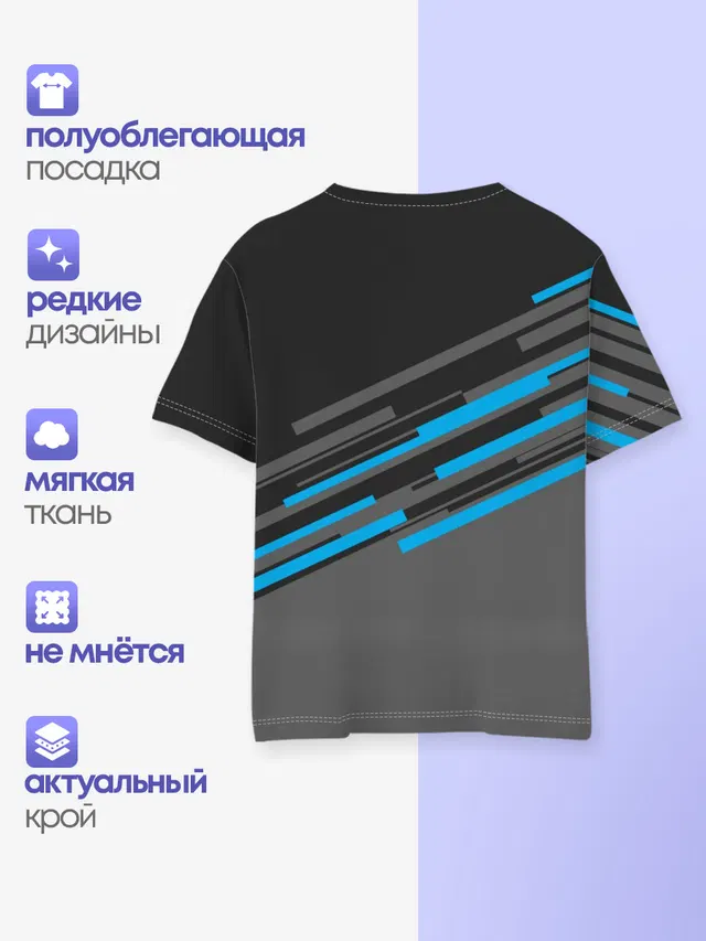 Детская базовая футболка с принтом «Diagonal stripes — MAZDA SPORT»