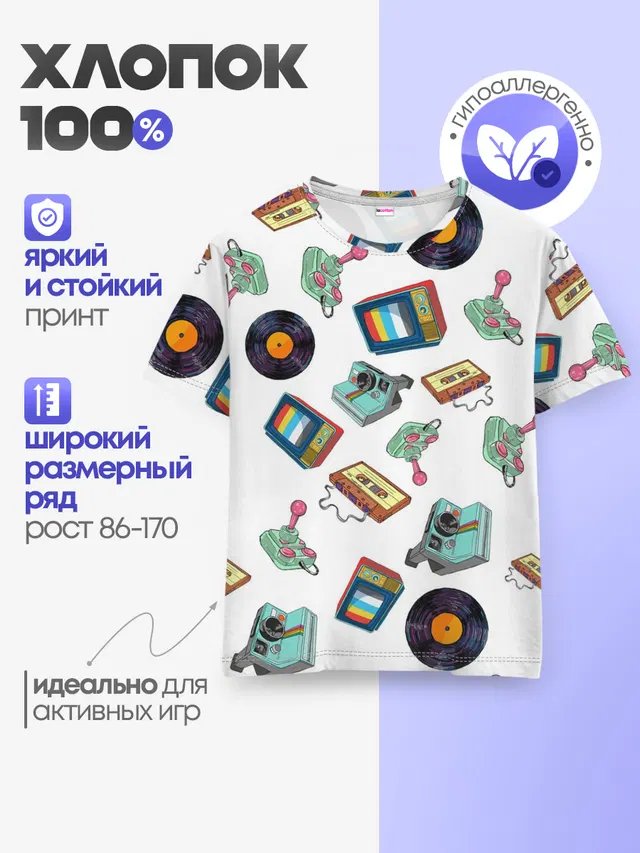 Стиль 80х
