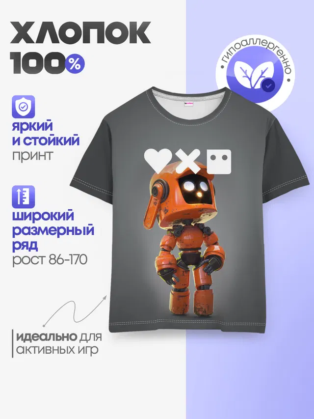Детская базовая футболка с принтом «Love Death and Robots — K-VRC»