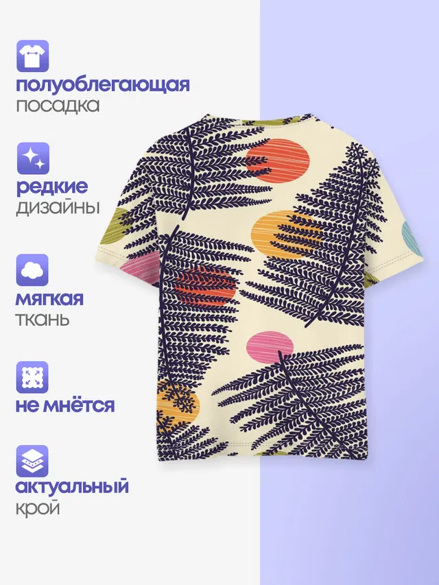 Тропики паттерн