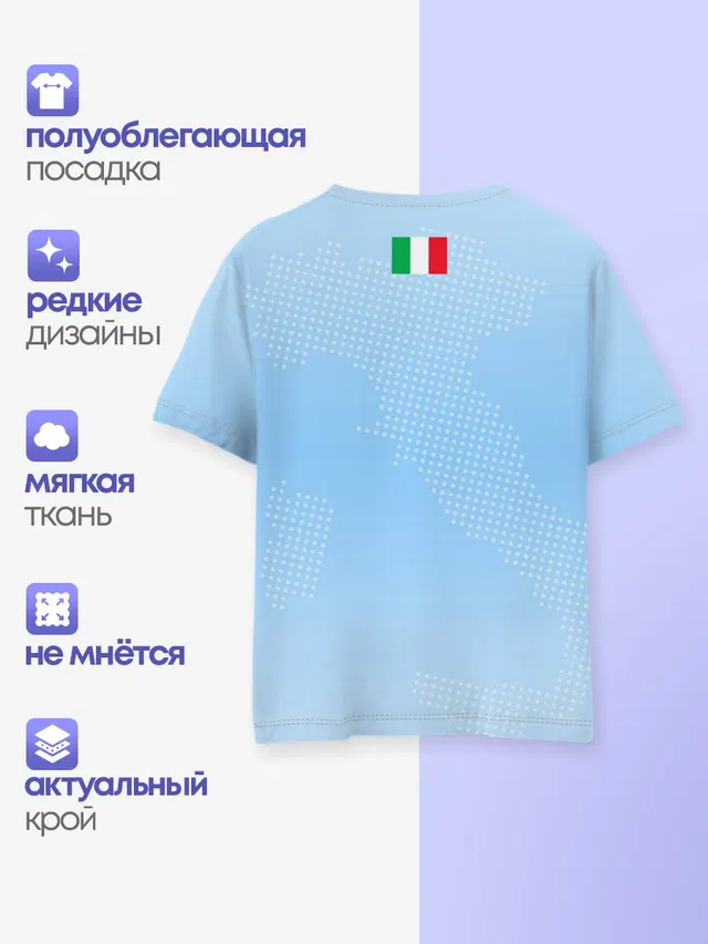 Сборная Италии