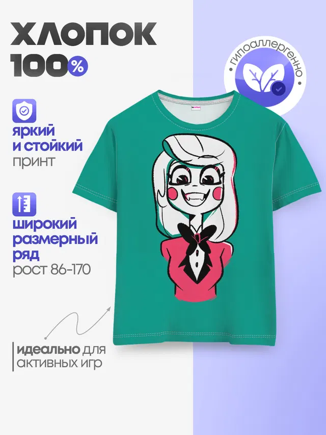 Детская базовая футболка