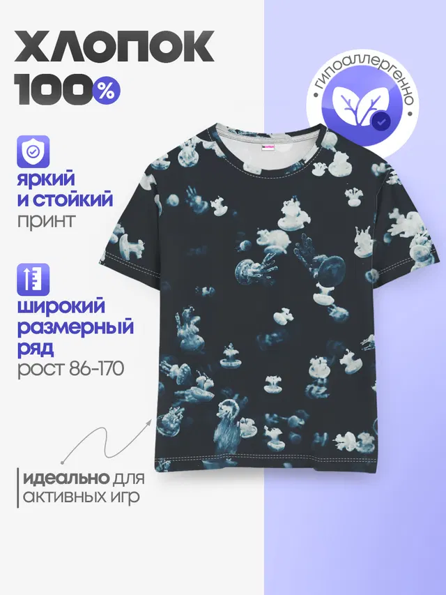 Медузы