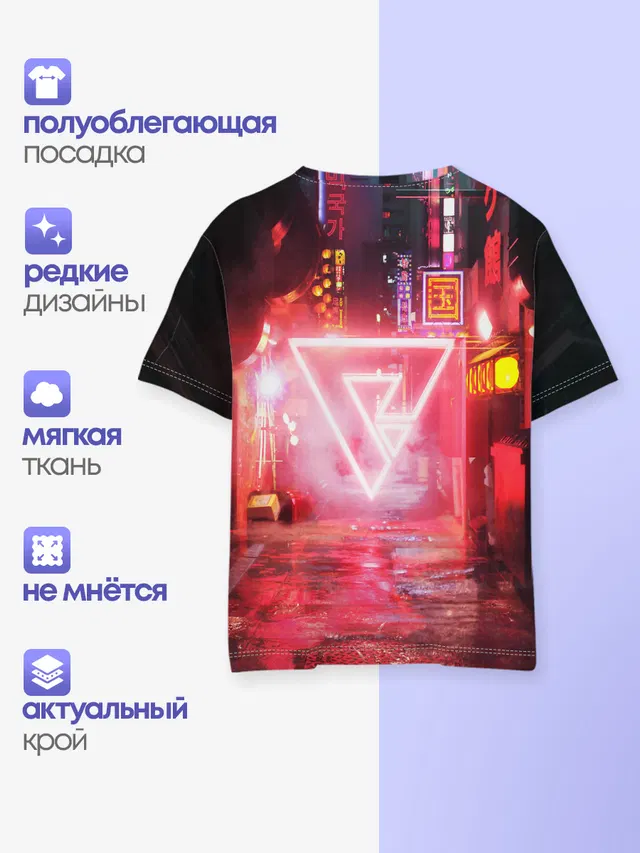 Детская базовая футболка