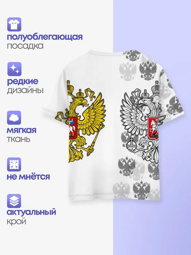 Детская базовая футболка