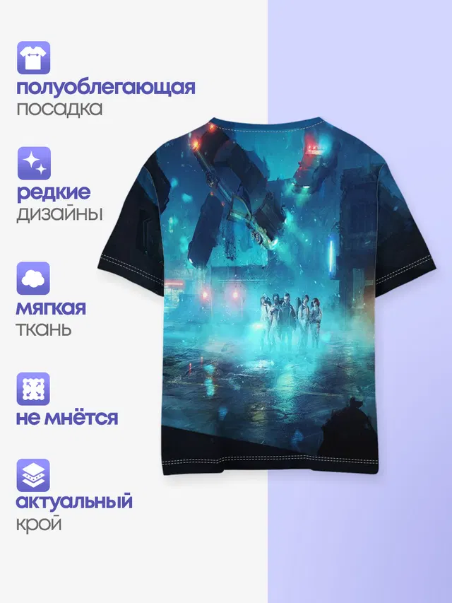 Детская базовая футболка