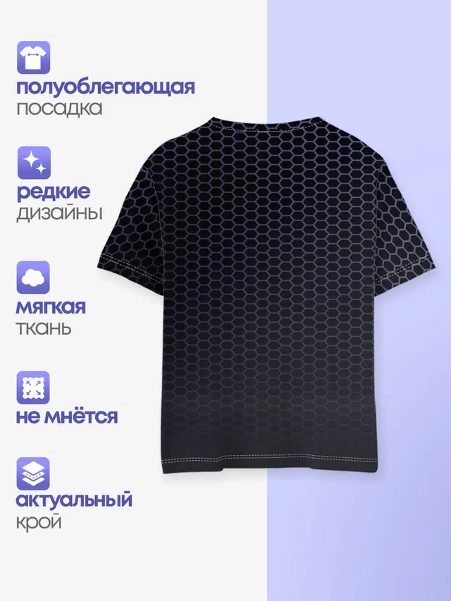 Детская базовая футболка с принтом «HYUNDAI carbon uniform 2018»