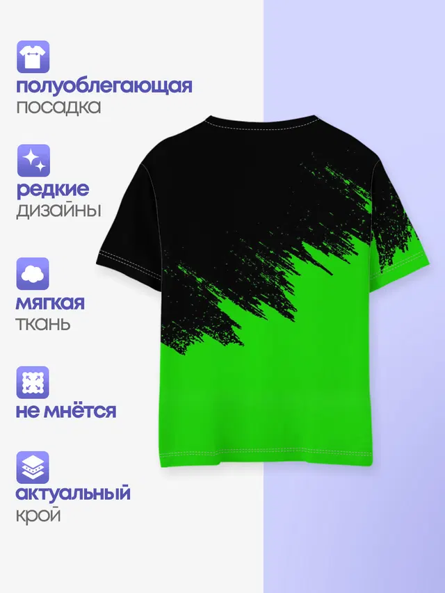 КРАСКА И НИЧЕГО ЛИШНЕГО!