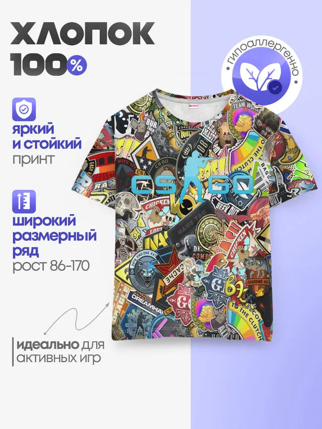 Детская базовая футболка