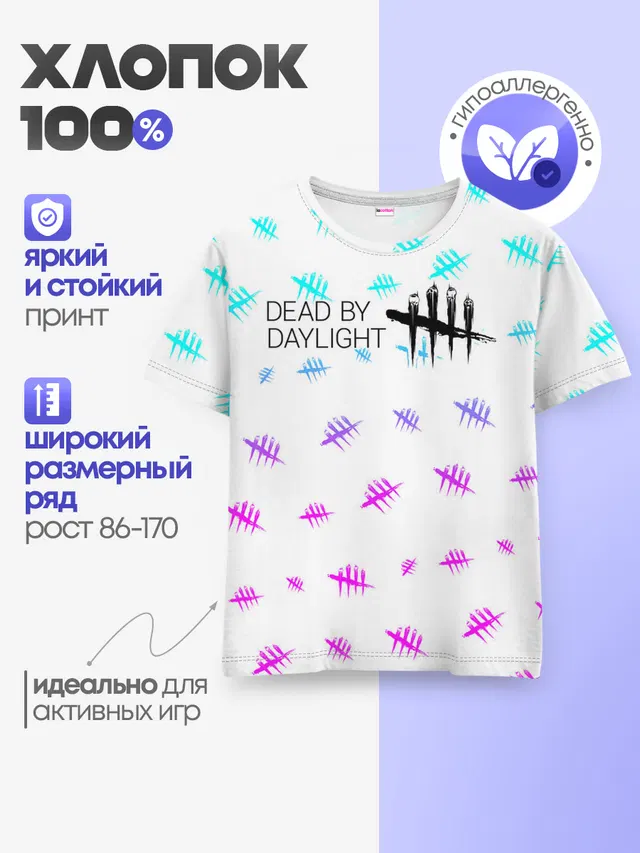 Детская базовая футболка