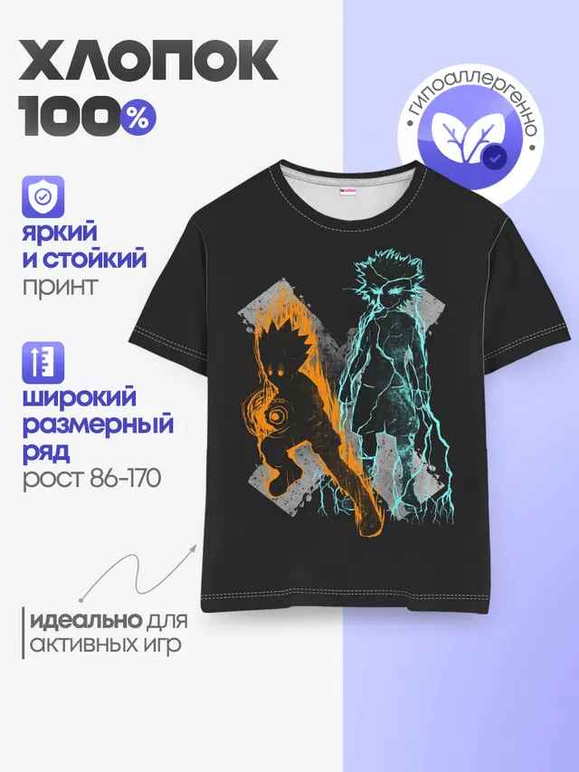 Детская базовая футболка с принтом «Logo Hunter с персонажами»