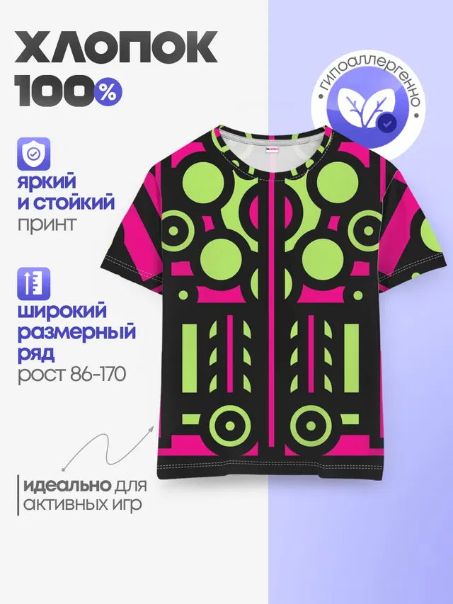 Киберпанк механизмы