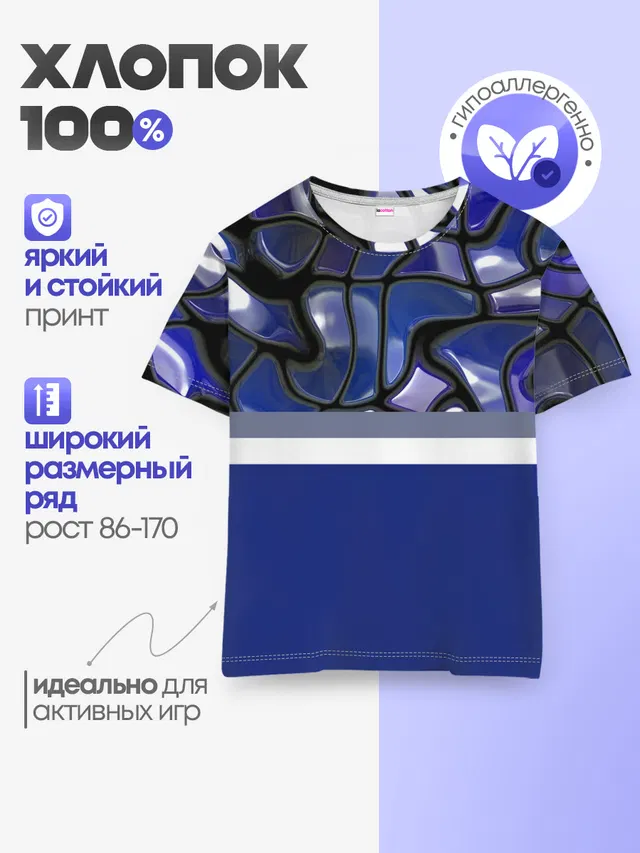 Мозаика
