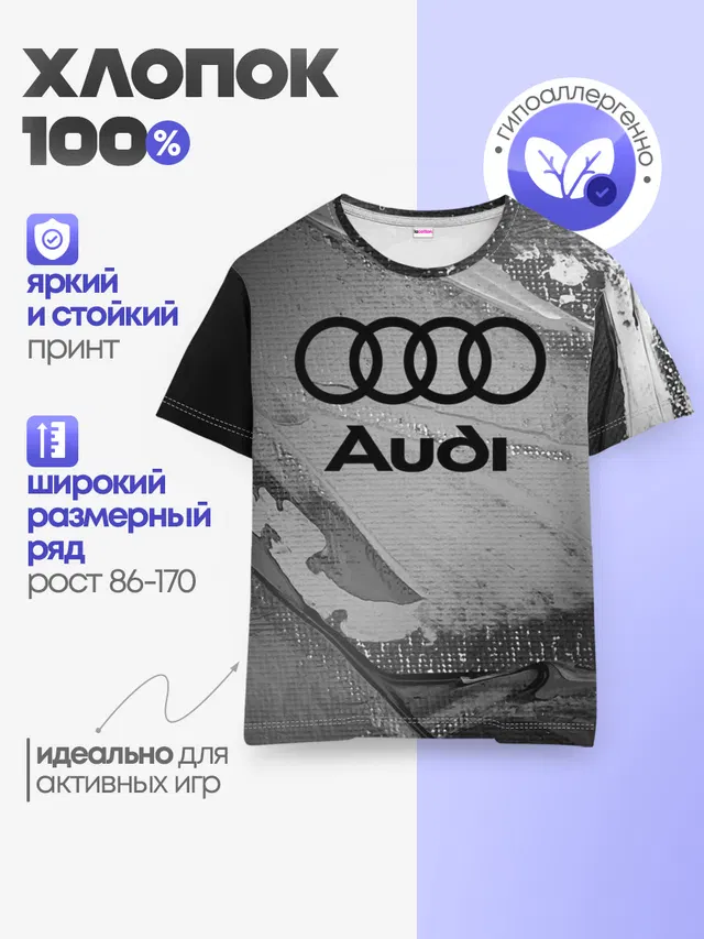 Детская базовая футболка