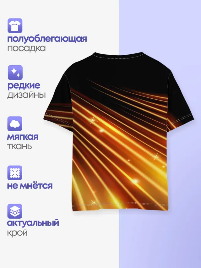 Russia Sport 2018 uniform