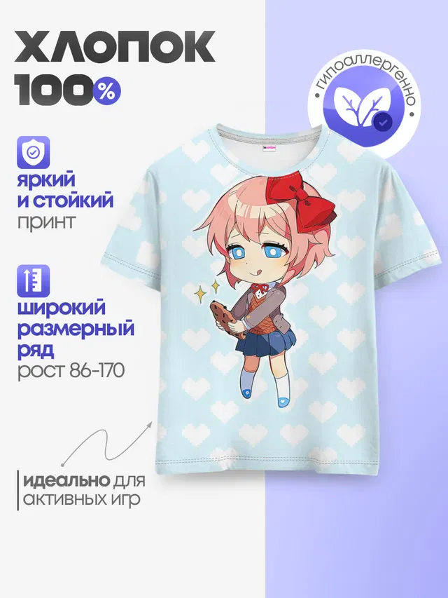 Chibi Sayori